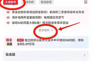 保持侵略性！哈登半场三分6中3拿下10分2板4助0失误